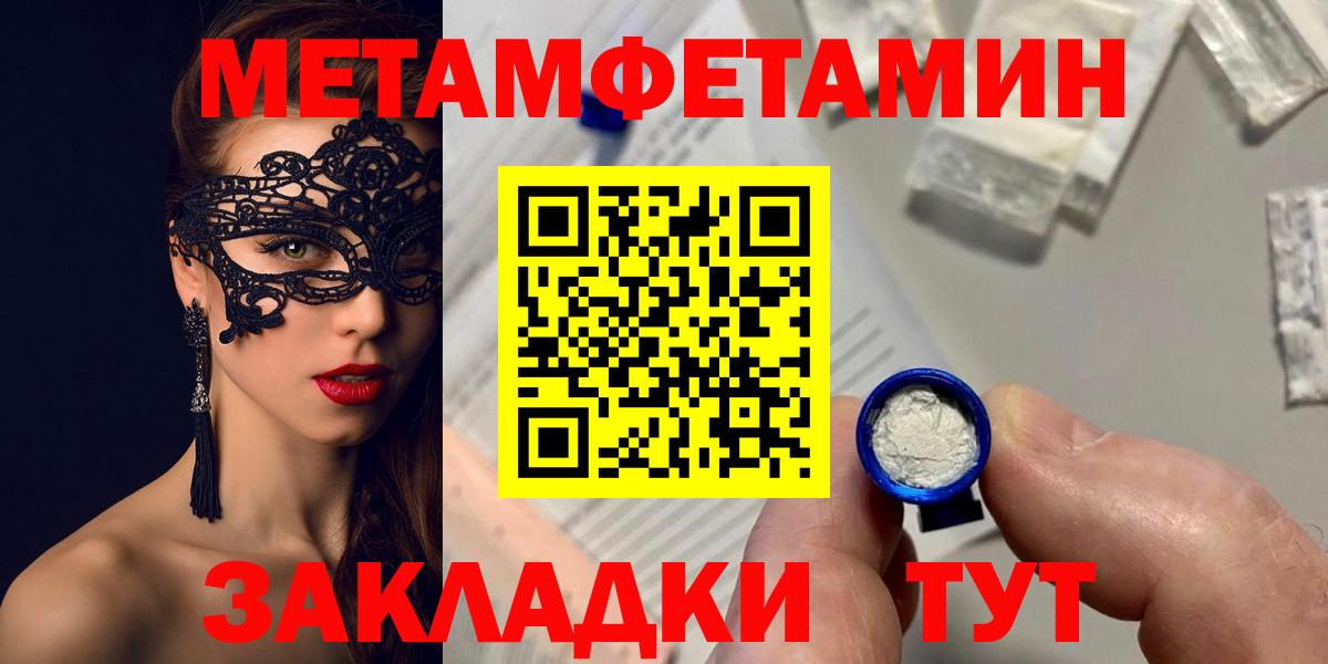Амфетамин VHQ  Вход с VPN  omg онион  Муром 