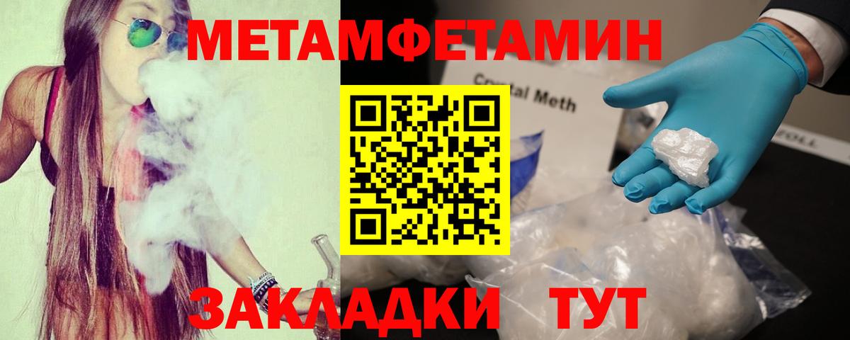 Amphetamine Розовый Муром