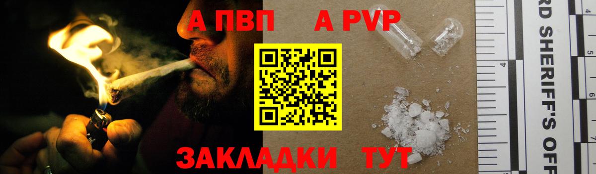 Муром  APVP СК КРИС  Вход с VPN 
