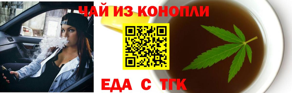 Муром  Canna-Cookies марихуана  Вход с VPN 