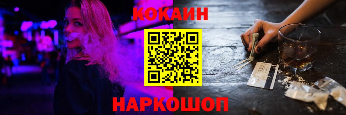 КОКАИН 98% Муром