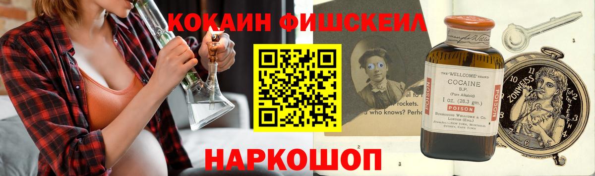 КОКАИН 97%  Cocaine VHQ  Вход с VPN  Муром 