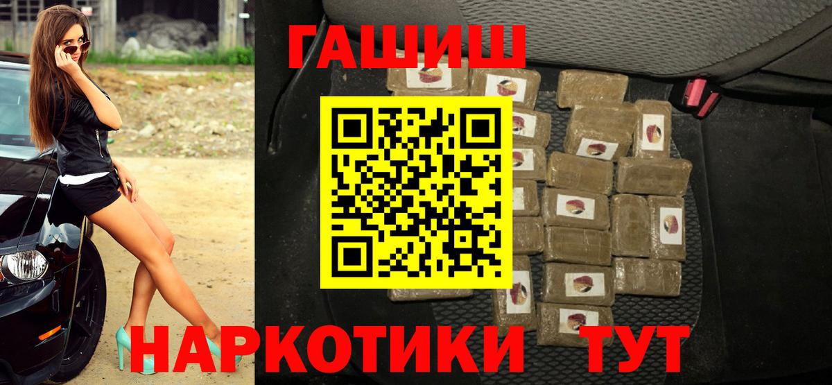 Муром  Гашиш Premium  где можно купить   Вход с VPN 