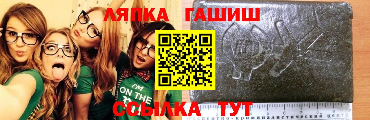ГАШИШ хэш Муром