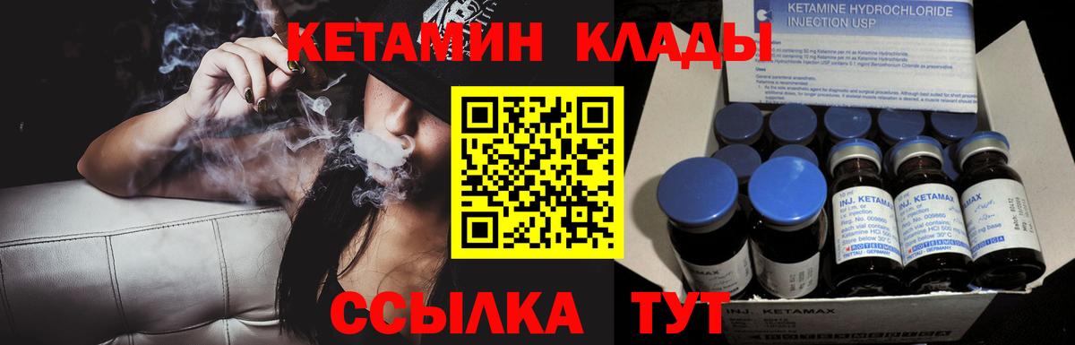 OMG ссылки  дарк нет как зайти  Муром  КЕТАМИН VHQ  Вход с VPN 
