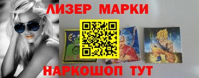 марки nbome Усть-Илимск