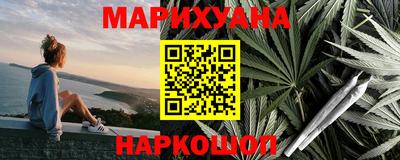 марки nbome Усть-Илимск