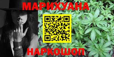 наркотики Уссурийск