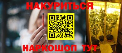 наркотики Уссурийск
