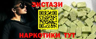 ALPHA-PVP Усть-Джегута
