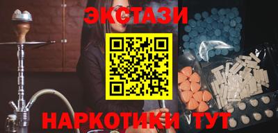 марки nbome Усть-Илимск