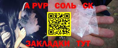 наркотики Уссурийск