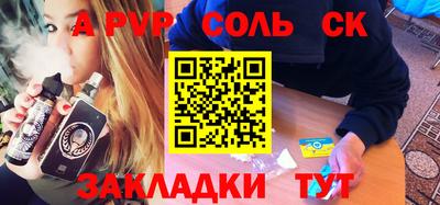 крисы Тула