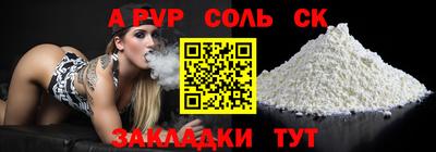 дурь Тулун