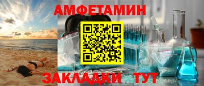 марки nbome Усть-Илимск