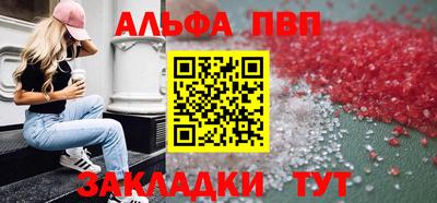 марки nbome Усть-Илимск