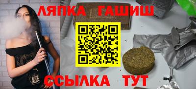 ALPHA-PVP Усть-Джегута