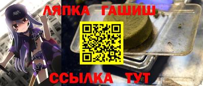 наркотики Уссурийск