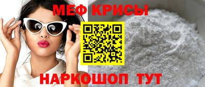 крисы Тула