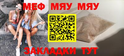 крисы Тула