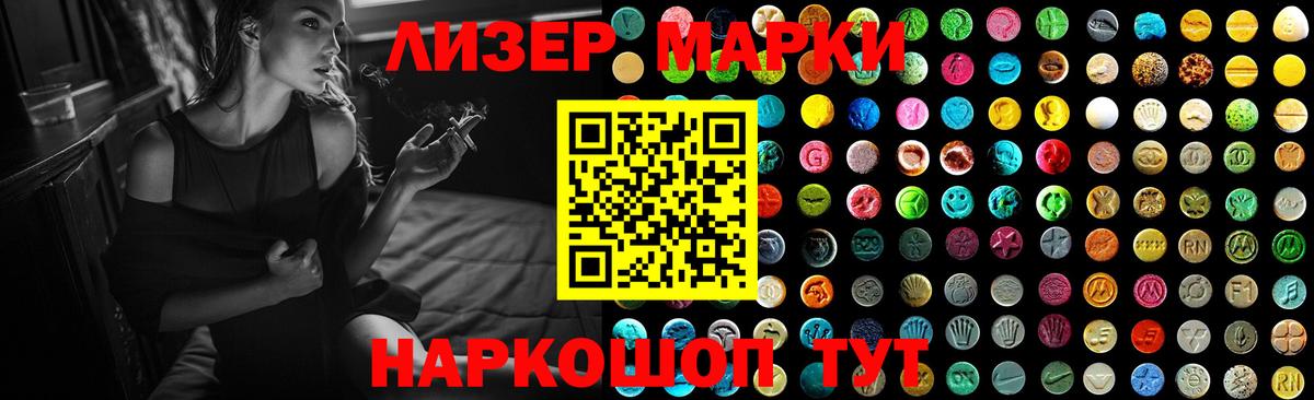 Гашиш  ЭКСТАЗИ  АМФ кристаллы  Муром  МАРИХУАНА  Вход с VPN  Мефедрон кристаллы 