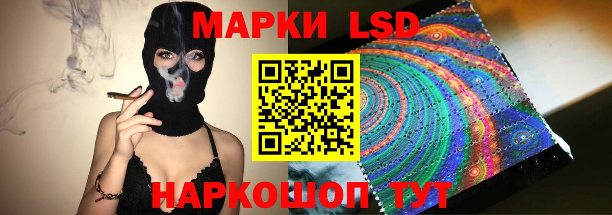 Муром  LSD-25 экстази ecstasy  Вход с VPN 