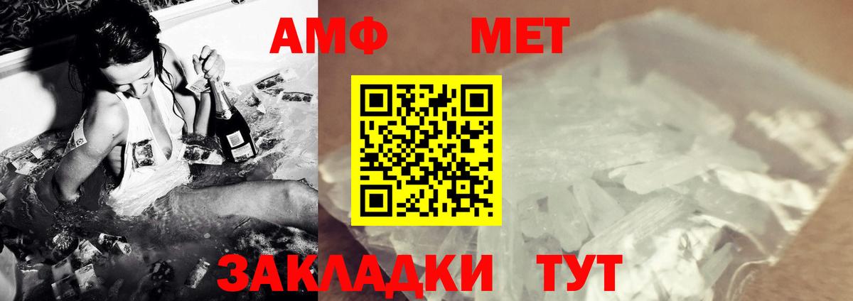 A-PVP Муром