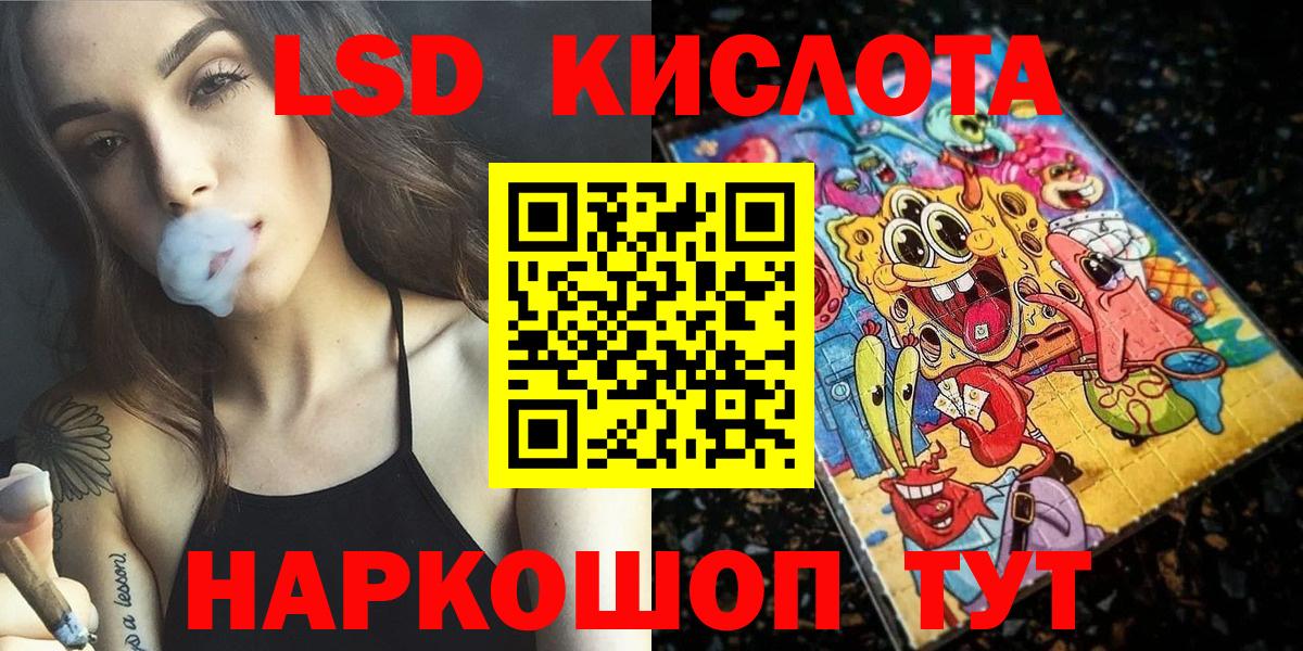 Муром  Марки NBOMe  Вход с VPN  Марки 25I-NBOMe 1500мкг 