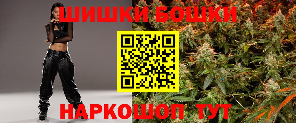 Канабис VHQ  Вход с VPN  Канабис сатива  Канабис SATIVA & INDICA  Муром 